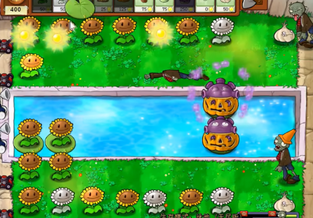 植物大战僵尸泳池怎么过
