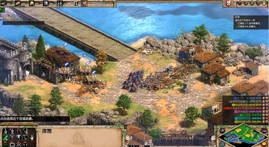 帝国时代2怎么升级城堡时代