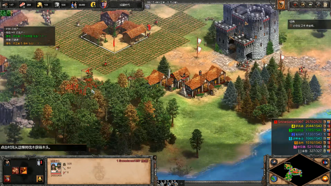 帝国时代2怎么升级城堡时代