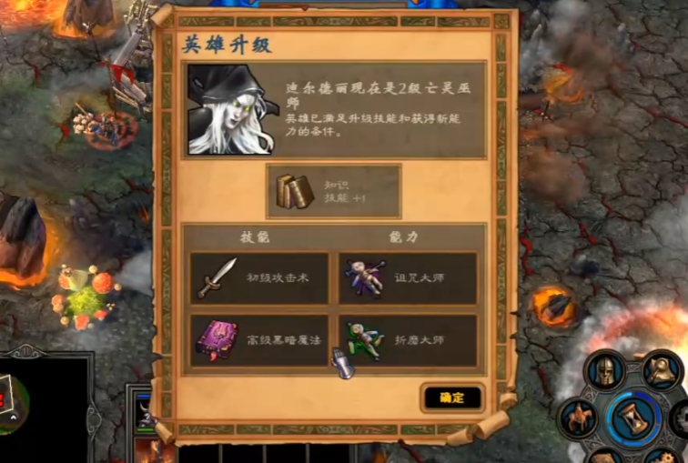 英雄无敌5各种族终极技能搭配是什么