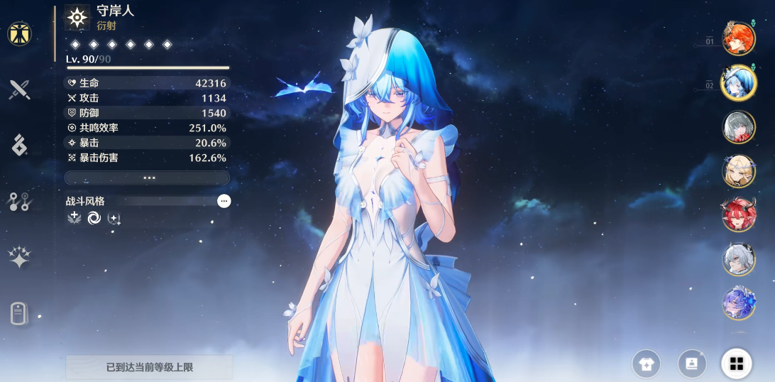 鸣潮如何牵引石碑