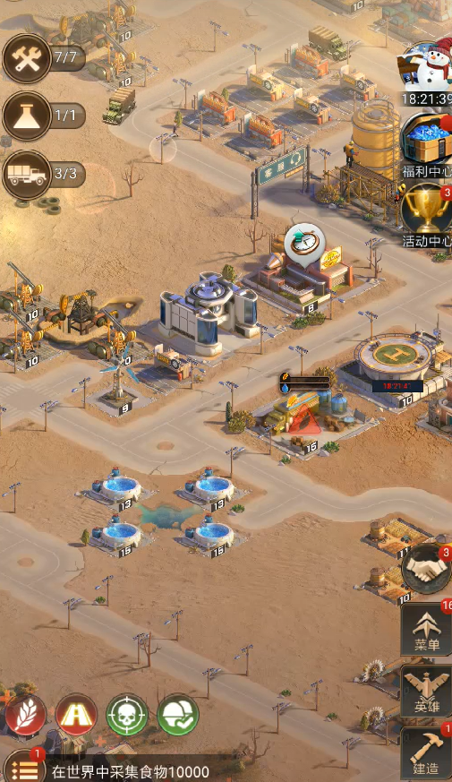 守望黎明农夫怎么提升战斗力值