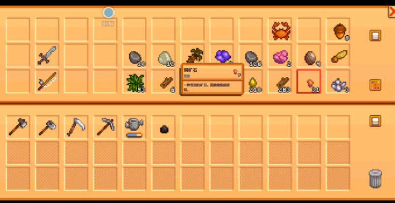 星露谷物语怎么让背包变大