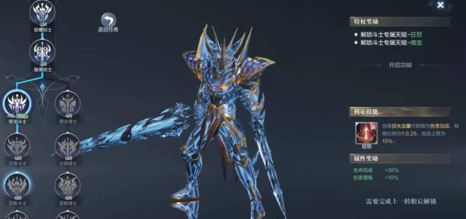 全民奇迹2武器怎么选