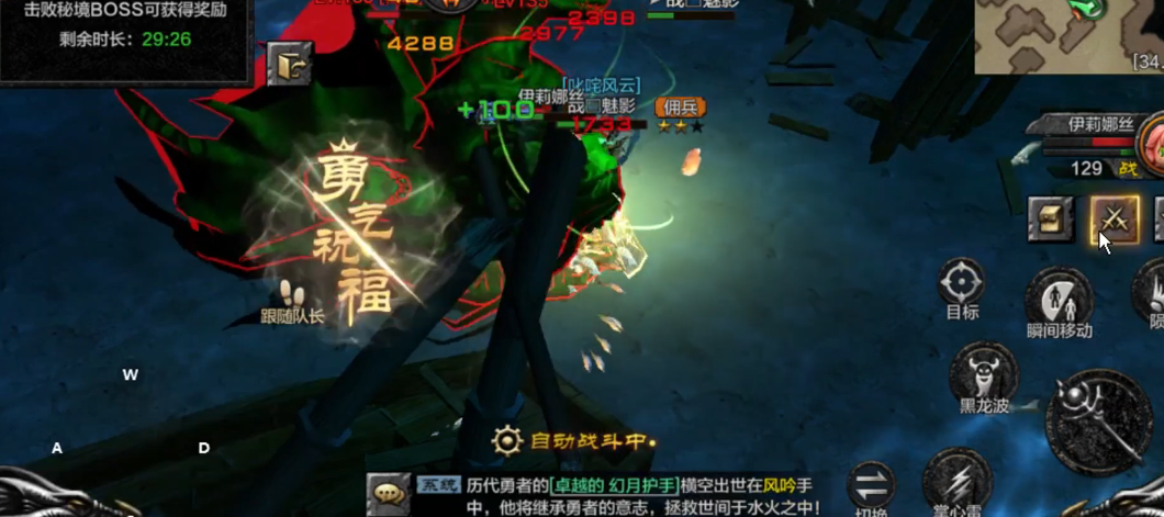 全民奇迹深渊海魔怎么刷