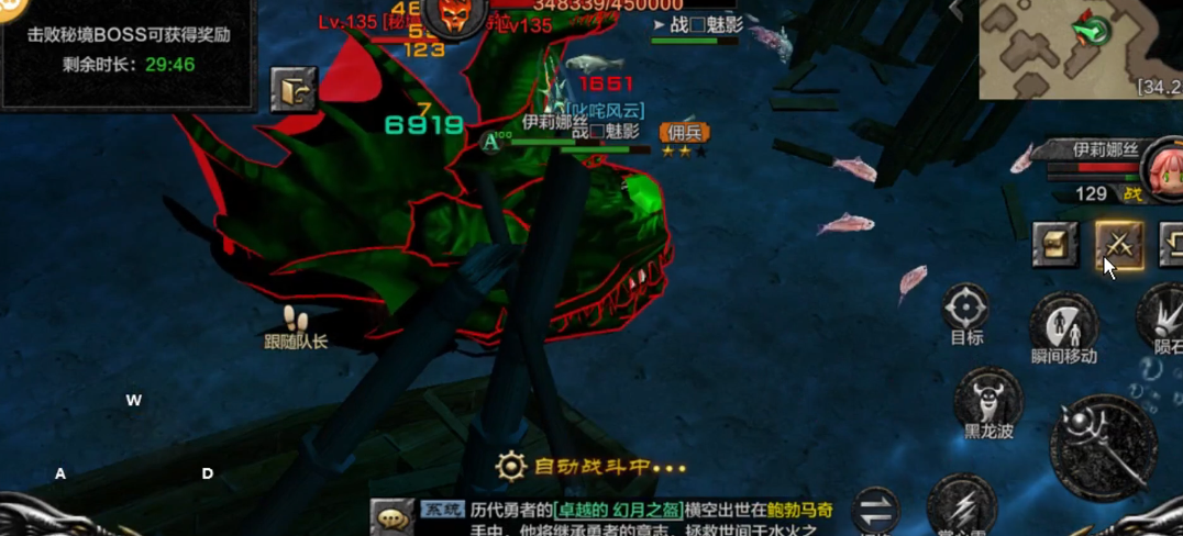 全民奇迹深渊海魔怎么刷