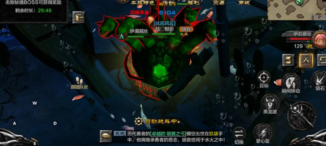 全民奇迹深渊海魔怎么刷