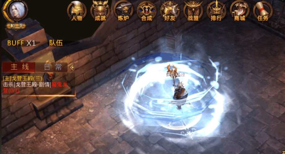 全民奇迹用什么英雄好