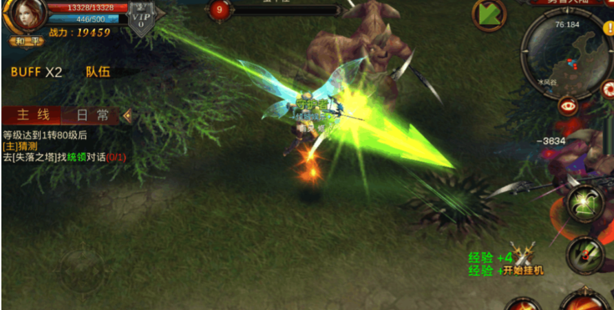 全民奇迹用什么英雄好