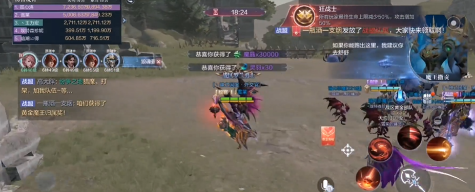 全民奇迹2怎么2转