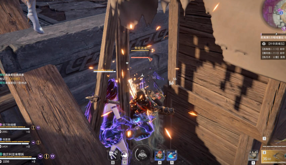 永劫无间怎么对付万刃轮