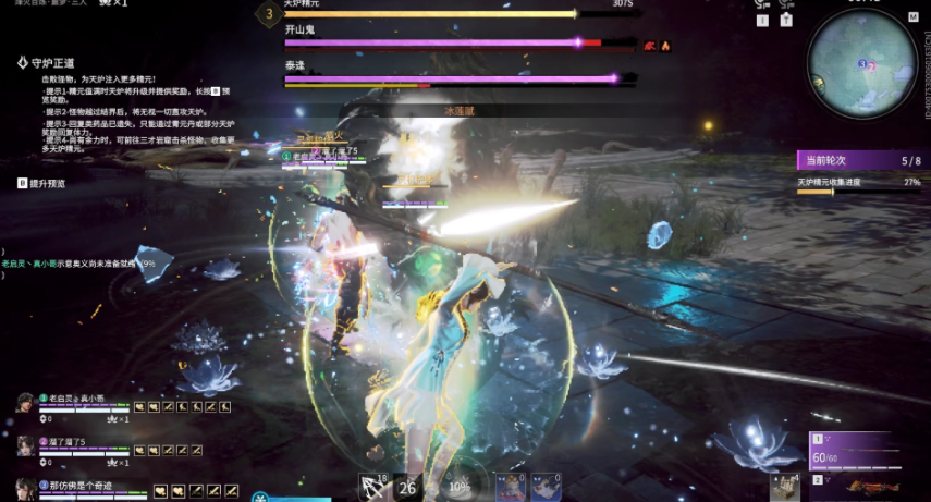 永劫无间征神之路英雄推荐怎么打