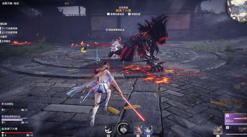 永劫无间征神之路英雄推荐怎么打