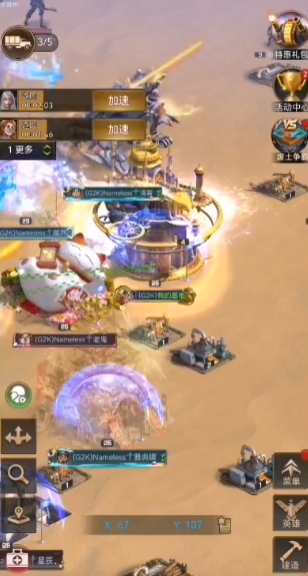 守望黎明哨塔防御塔怎么过