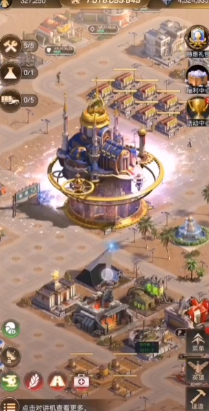 守望黎明哨塔防御塔怎么过