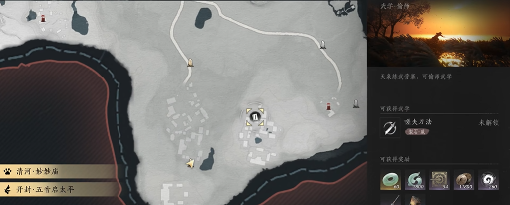 燕云十六声陌刀输出高吗