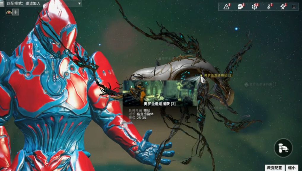 星际战甲遗迹掉落什么东西