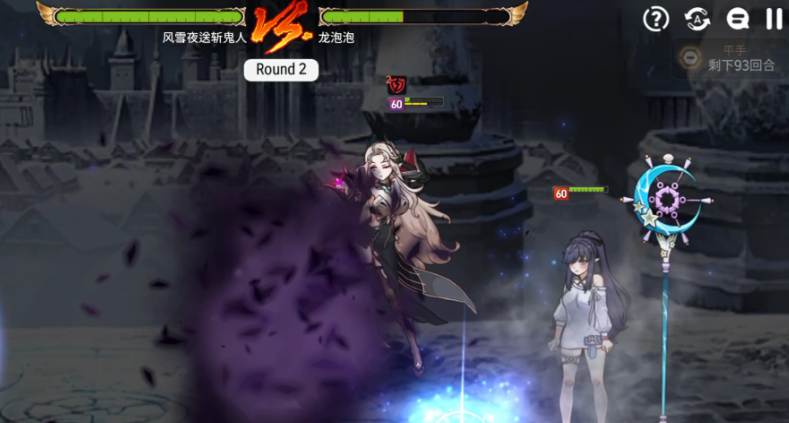 第七史诗第一大陆困难在哪 第七史诗第一大陆困难在哪