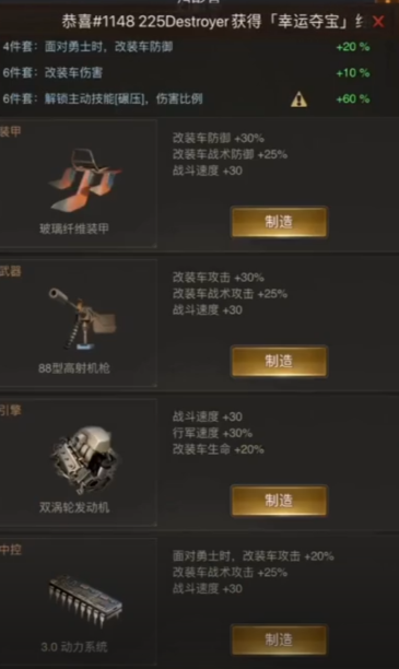 守望黎明怎么完成个人军事竞赛