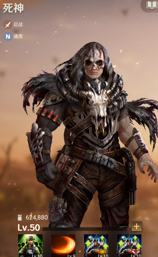 守望黎明开拓者材料箱里有什么