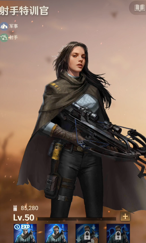 守望黎明开拓者材料箱里有什么