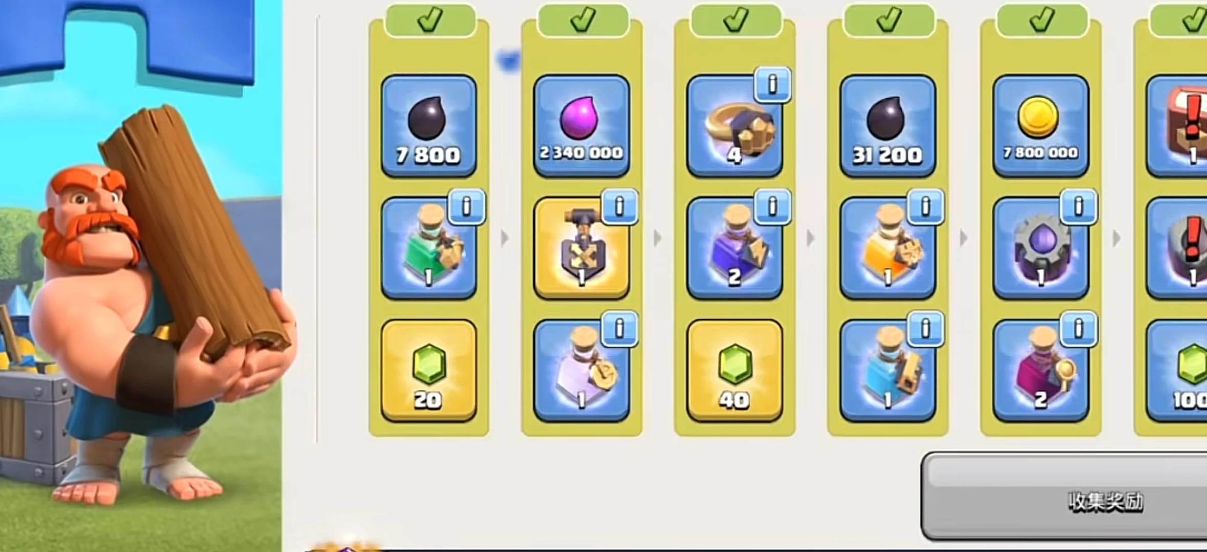 部落冲突宝库如何存放