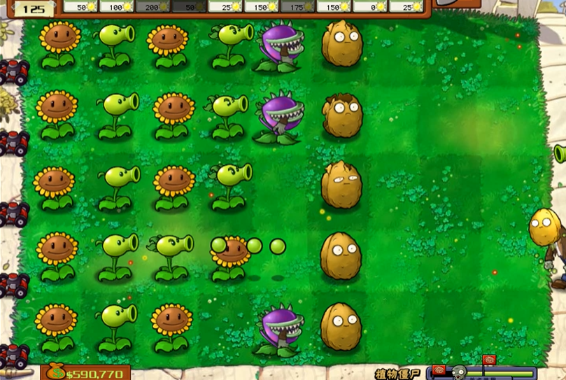 植物大战僵尸95有什么变化