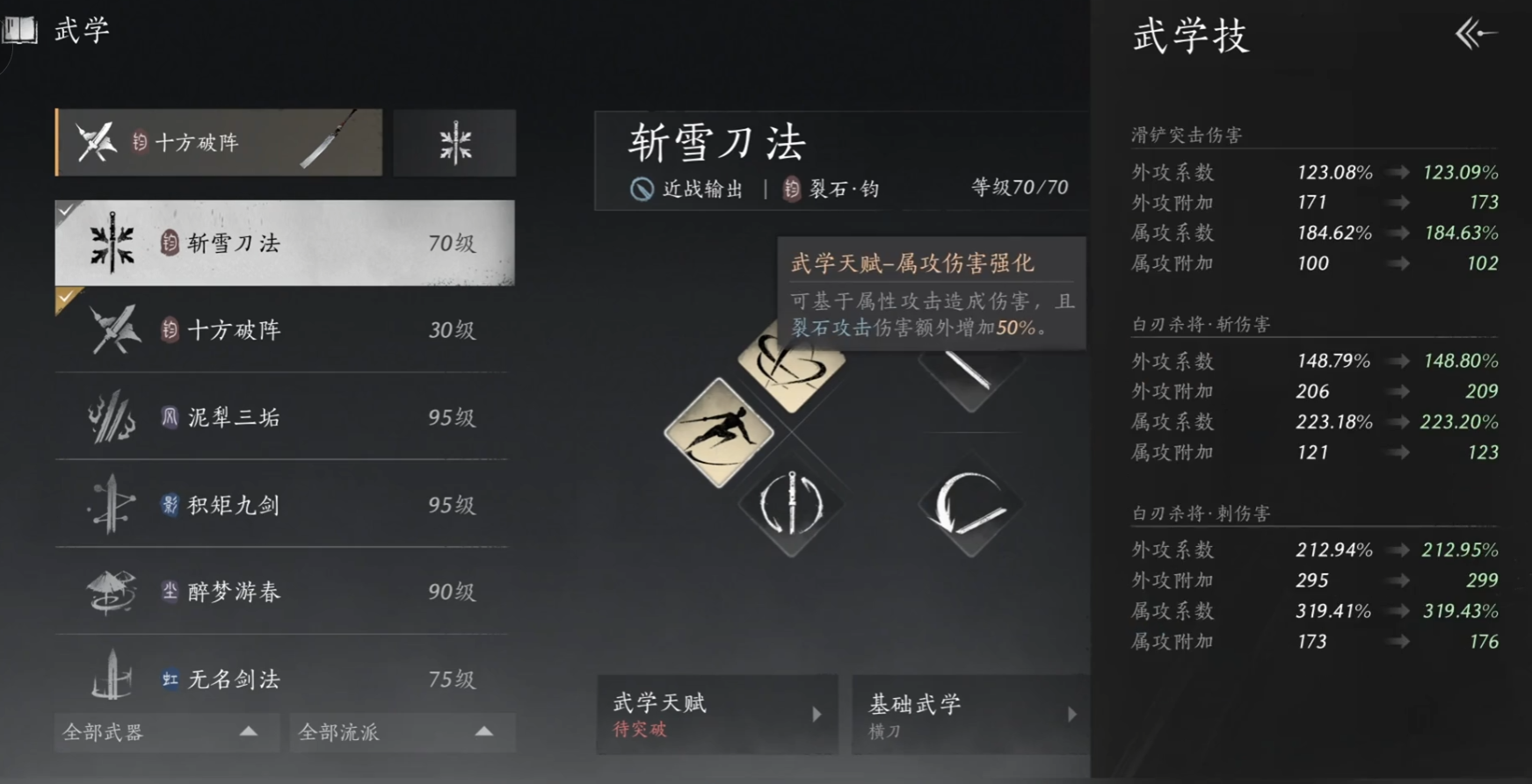 燕云十六声夜明珠怎么用