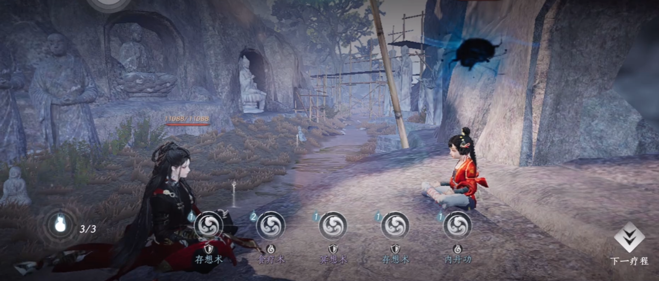 燕云十六声百业什么用