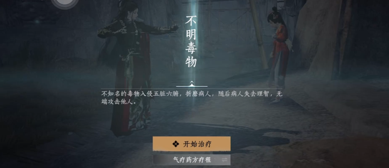 燕云十六声百业什么用