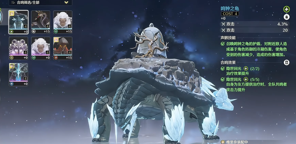 鸣潮武器用什么升级 鸣潮武器用什么升级