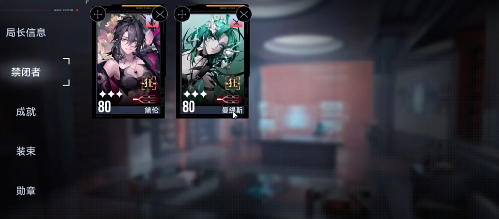 无期迷途新手应该怎么练 无期迷途新手应该怎么练