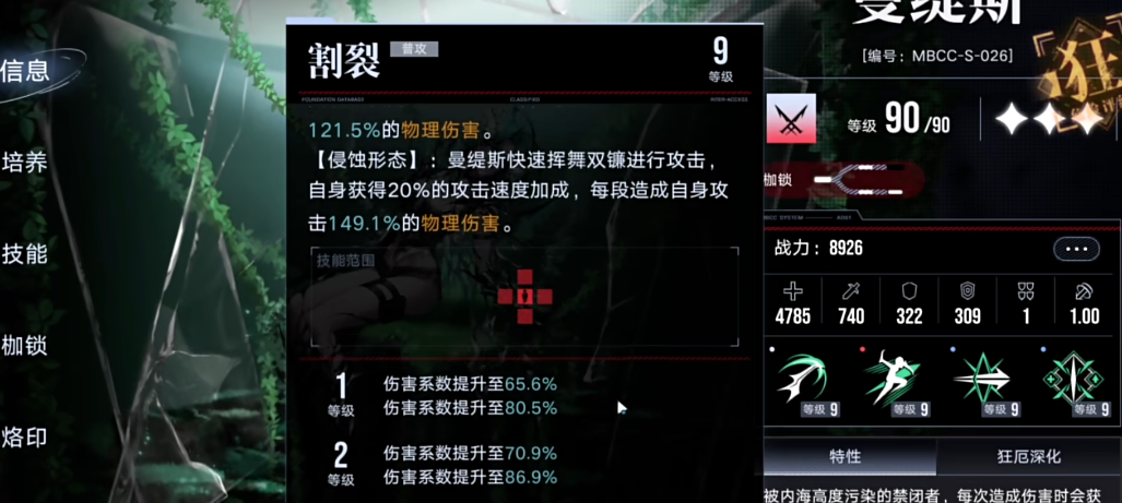 无期迷途新手应该怎么练 无期迷途新手应该怎么练