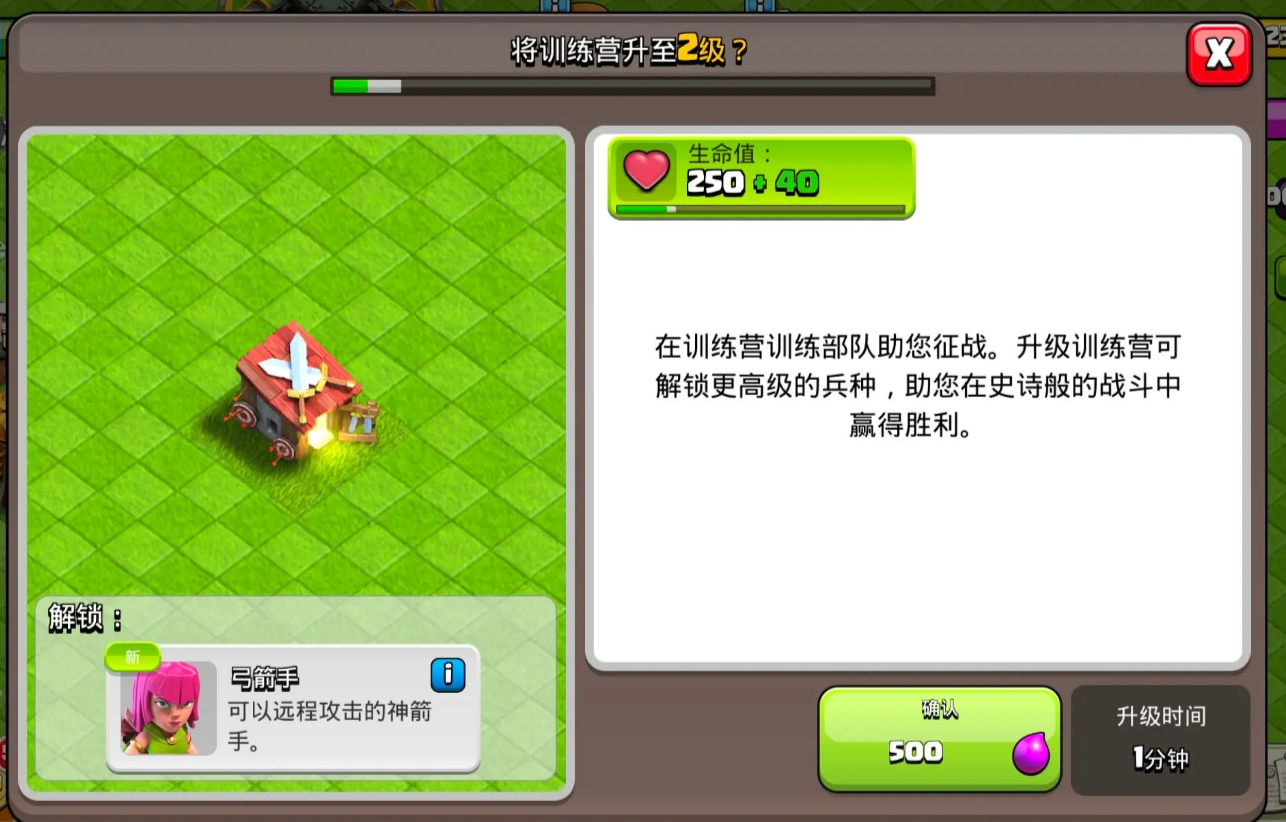 部落冲突哪些植物有用