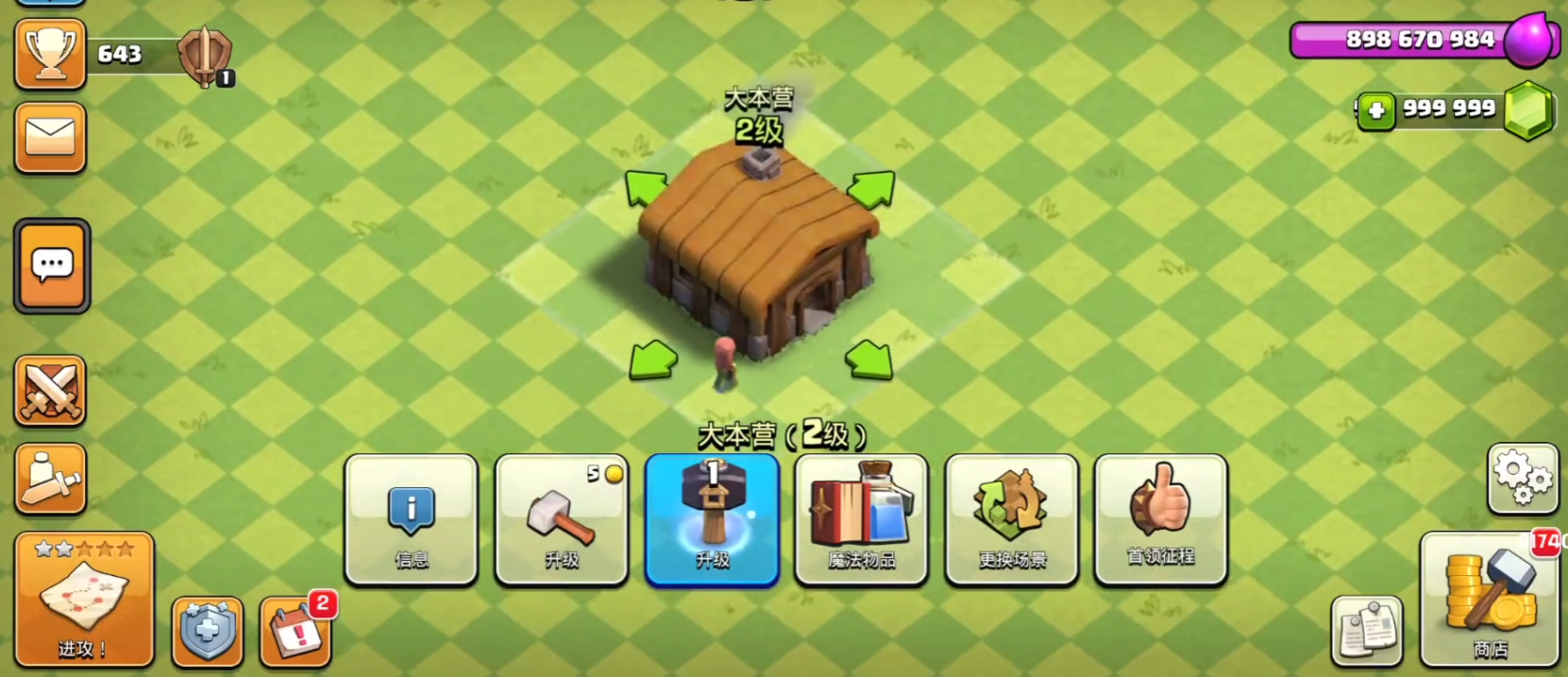 部落冲突哪些植物有用