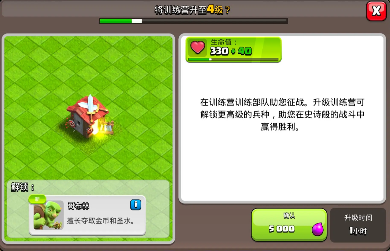 部落冲突哪些植物有用