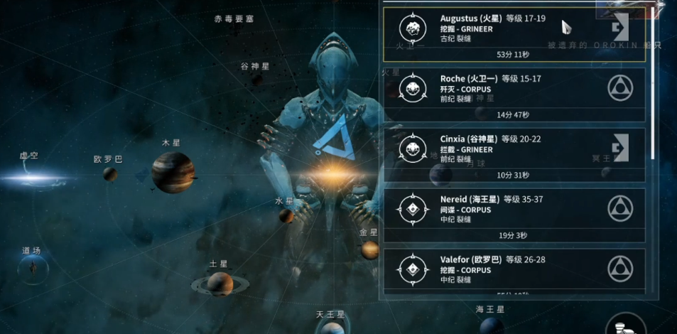 星际战甲怎么刷圣装太阳之神