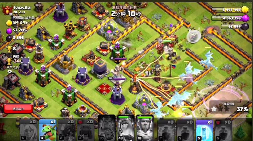 部落冲突配什么电龙好打 部落冲突配什么电龙好打