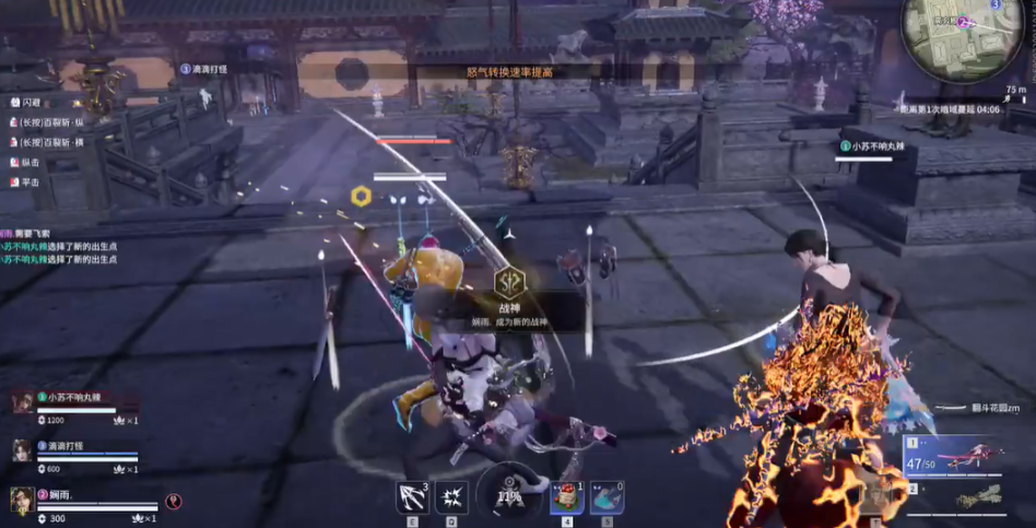 永劫无间成就任务是什么