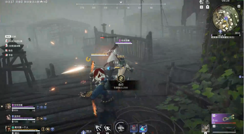 永劫无间成就任务是什么