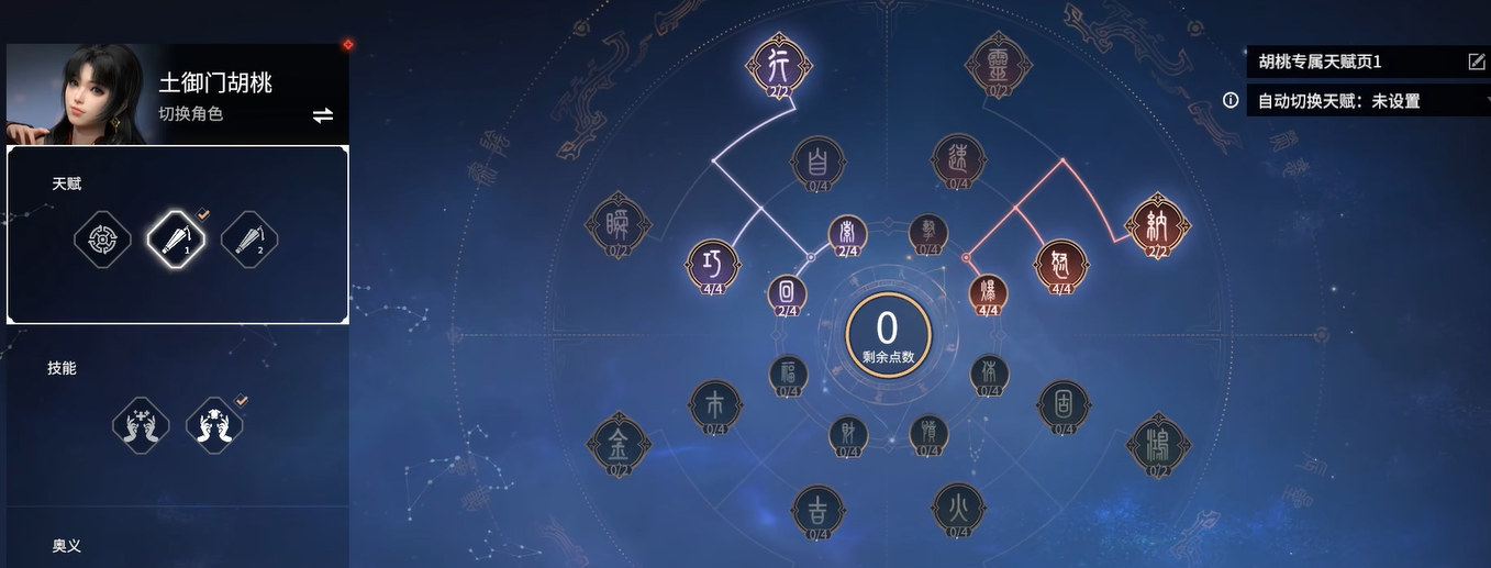 永劫无间为什么那么多人玩胡桃