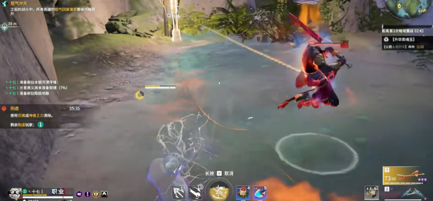 永劫无间神技是什么东西