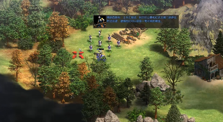 帝国时代2非洲王朝战役攻略是什么