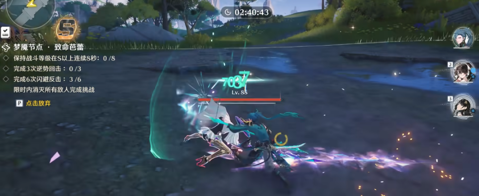 鸣潮岛上宝箱怎么开