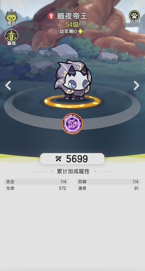 杖剑传说斗士什么元素