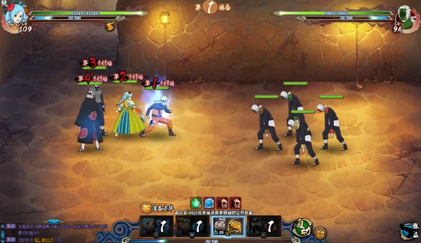 火影忍者忍考96怎么过