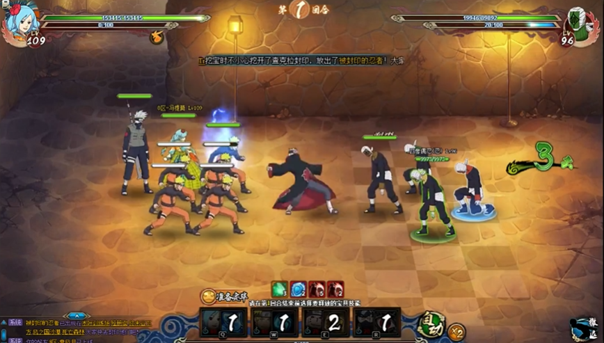 火影忍者忍考96怎么过