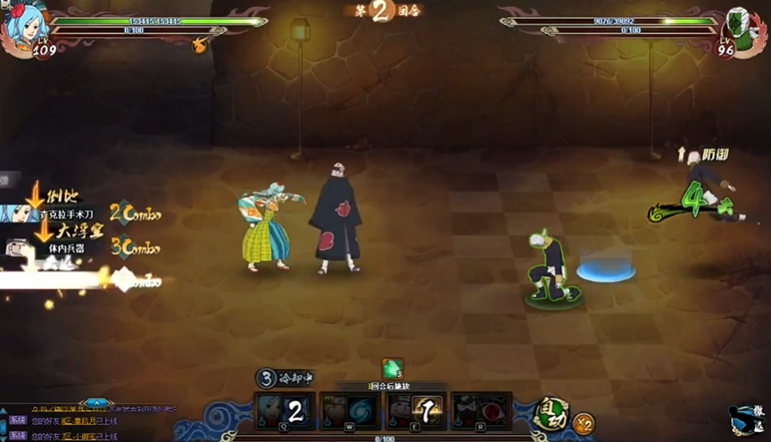 火影忍者忍考96怎么过