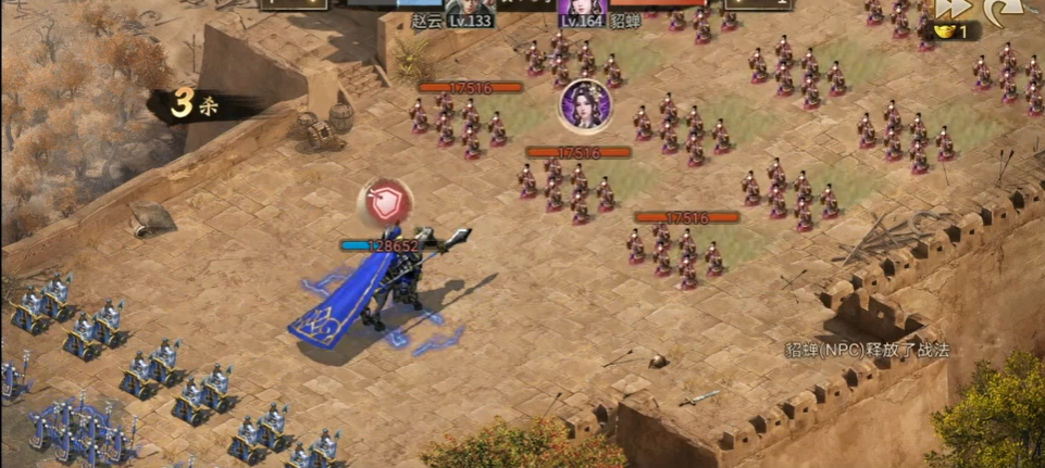 攻城掠地164副本怎么打