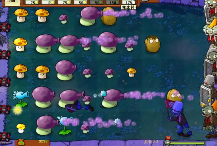植物大战僵尸第2-3关怎么过